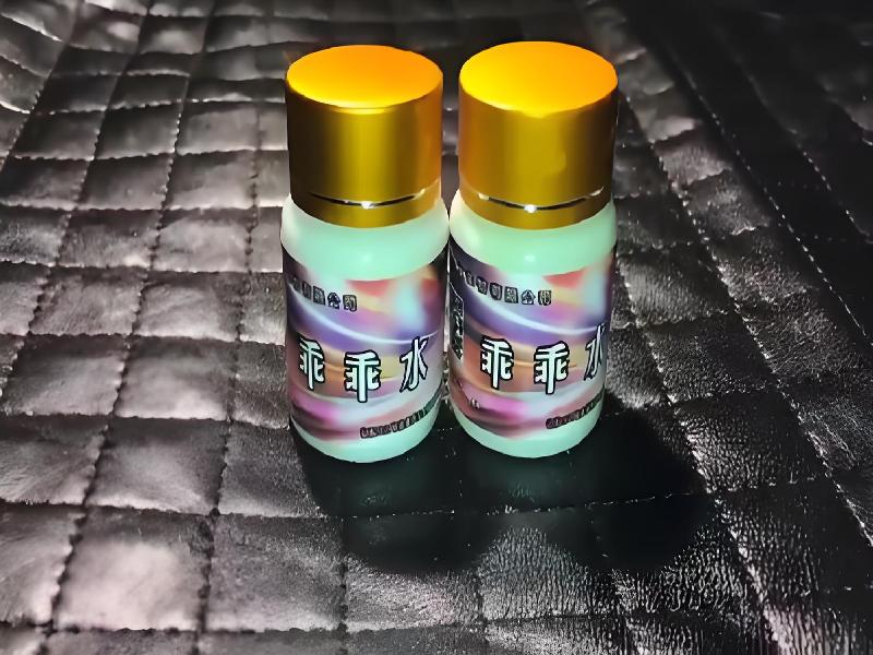 成人催药迷用品9080-BQ型号